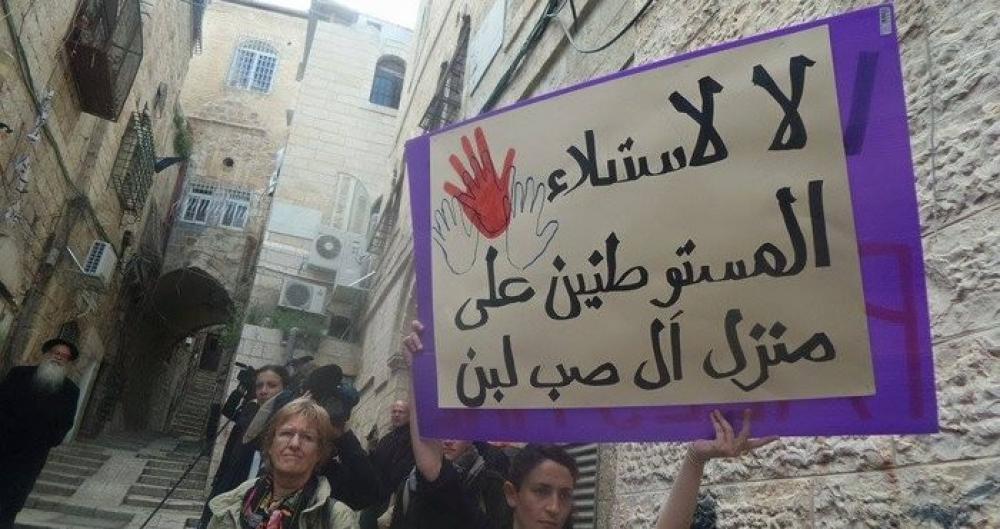 القدس: قوات الاحتلال تعتدي على المشاركين في وقفة داعمة لعائلة صب لبن