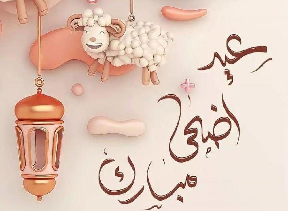 زعماء دول إسلامية يهنئون شعوبهم بمناسبة عيد الأضحى