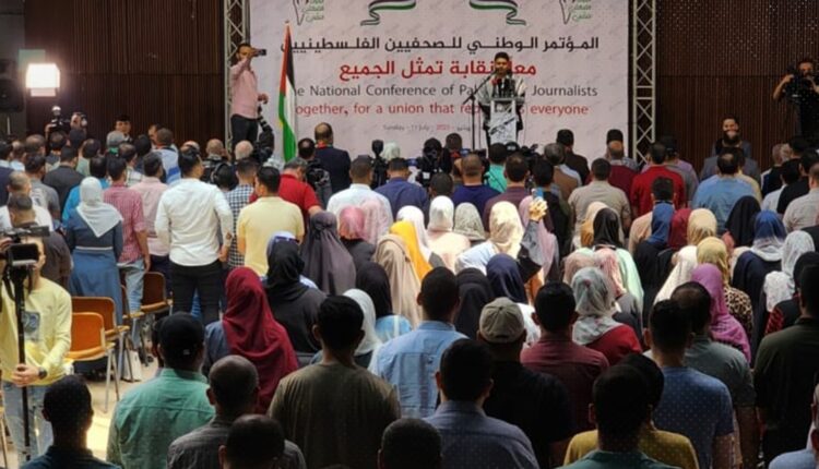 مؤتمر نقابة تمثل الجميع
