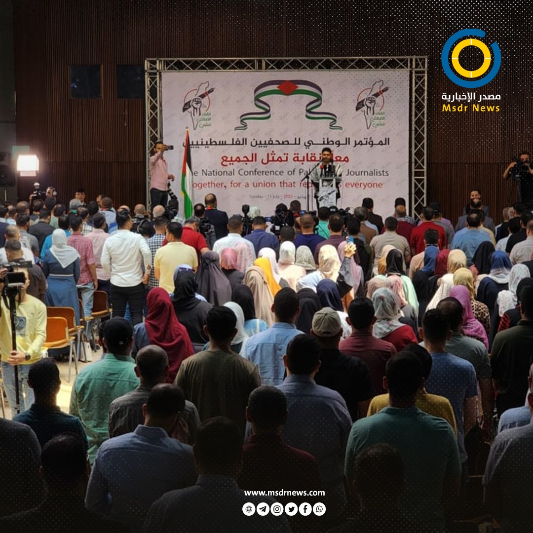 مؤتمر معا لنقابة تمثل الجميع يؤكد رفض مسرحية الانتخابات الأخيرة