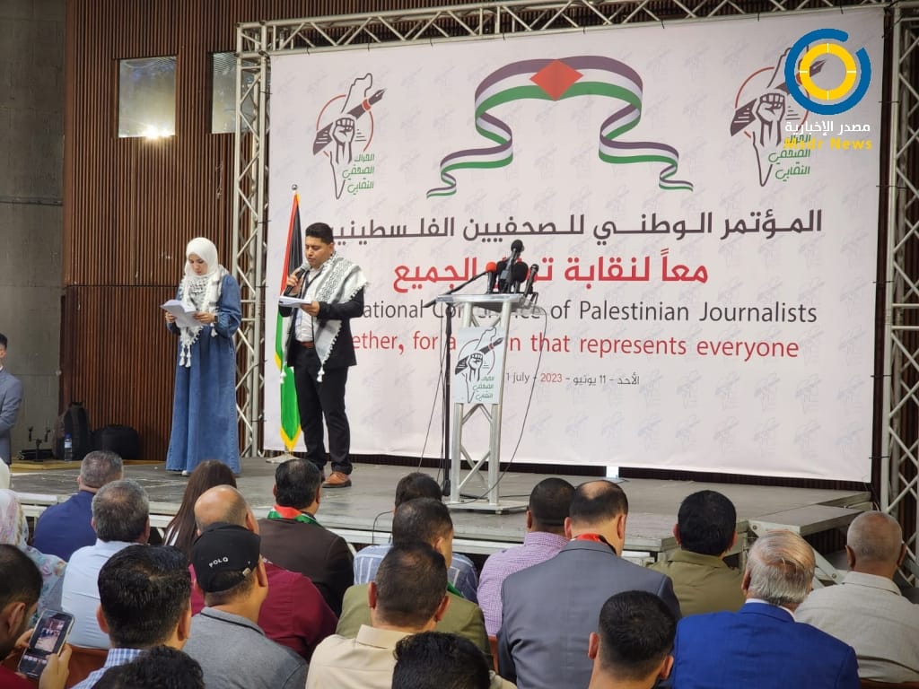 مؤتمر وطني للصحفيين بغزة يدعو لتصويب مسار النقابة