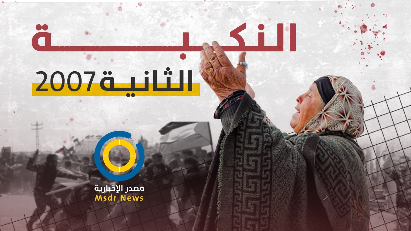 هل سينتهي الانقسام يوماً؟