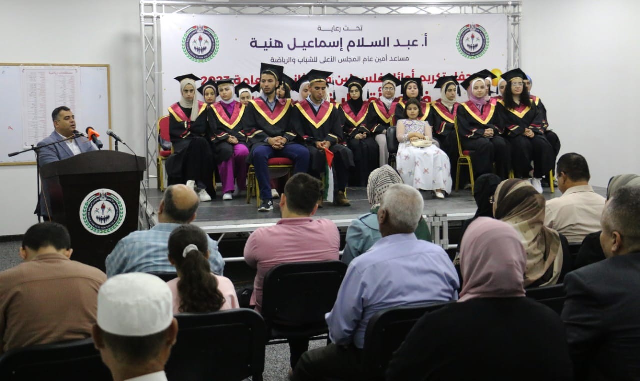 عبد السلام هنية يكرم أوائل الثانوية العامة