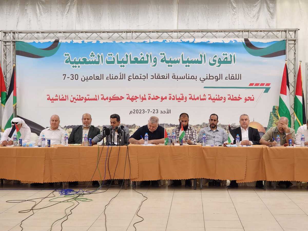 الأطر والهيئات الشبابية تُصدر بيانًا عشية اجتماع الأمناء العامين للفصائل بالقاهرة