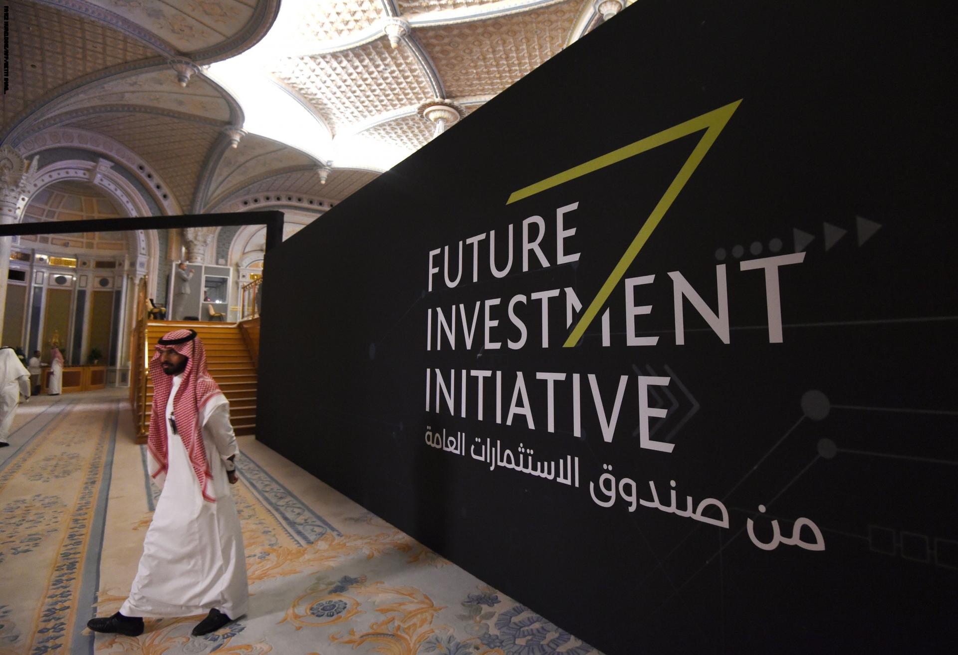 صندوق الاستثمارات العامة في السعودية يخسر 11 مليار دولار خلال عام