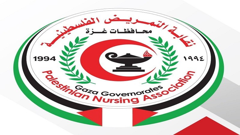 في بيان جريء لطلبة التوجيهي.. نقابة التمريض تتحدث عن واقع تخصص التمريض