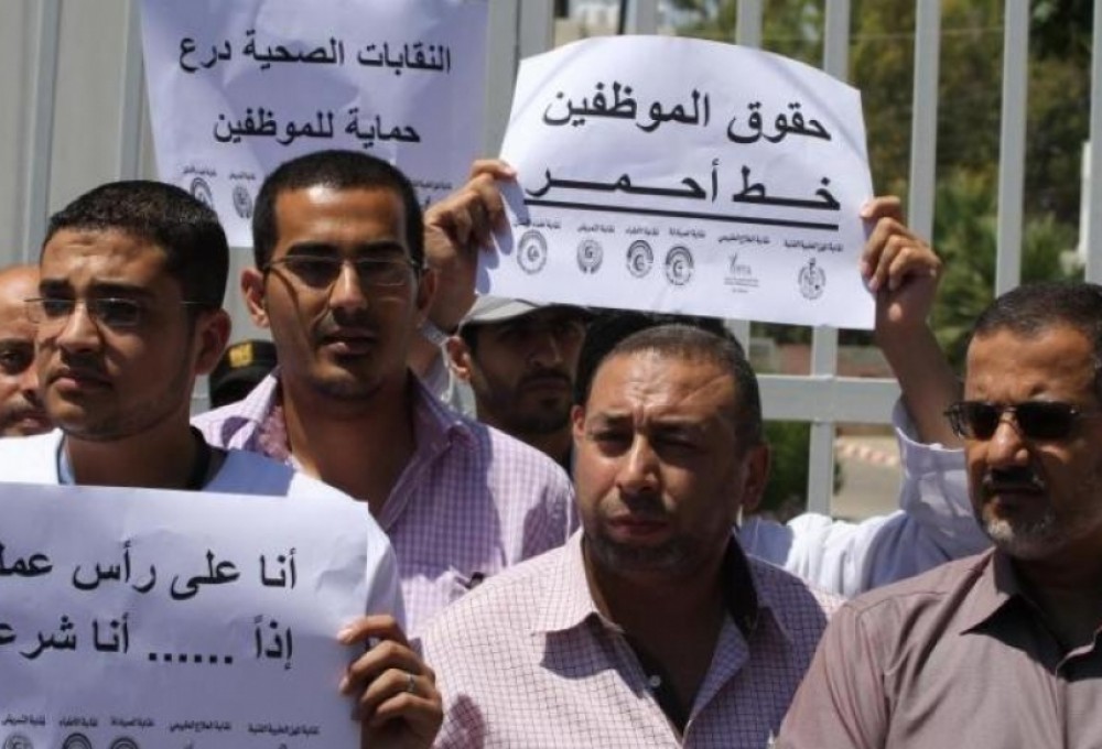 نقابة الموظفين بغزة: قرار خفض نسبة الرواتب لـ 55% خطير ومرفوض