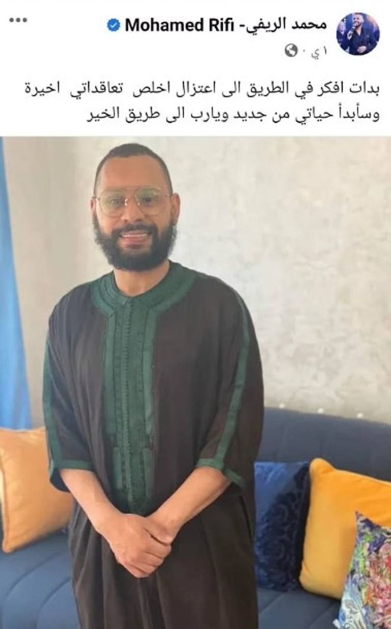 محمد الريفي