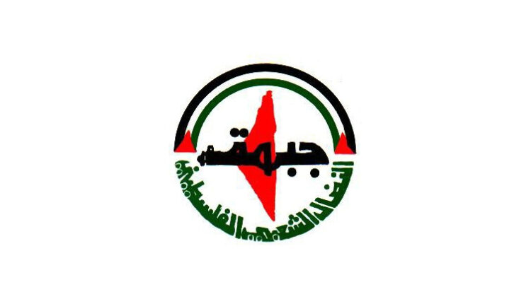 جبهة النضال الشعبي