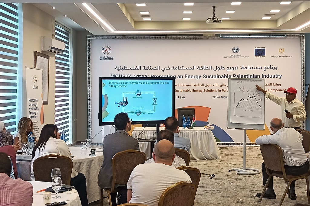 برنامج مستدامة يفتتح ورشة عمل تدريبية للشركاء لتمكين تطبيقات حلول الطاقة المستدامة