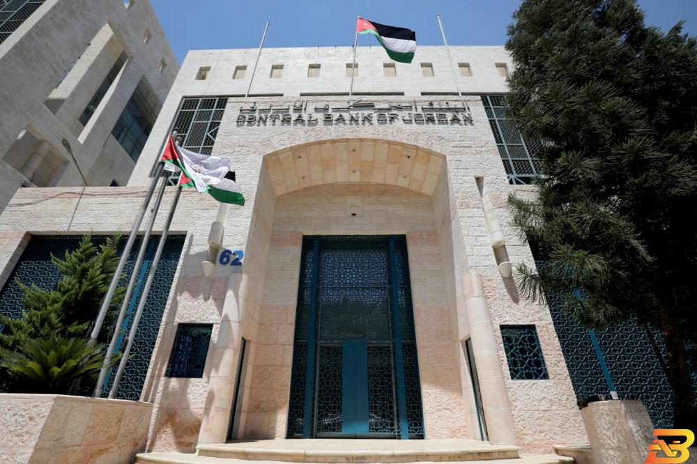 المركزي الأردني: حجم احتياط المملكة من العملات الأجنبية بلغ 17.5 مليار دولار