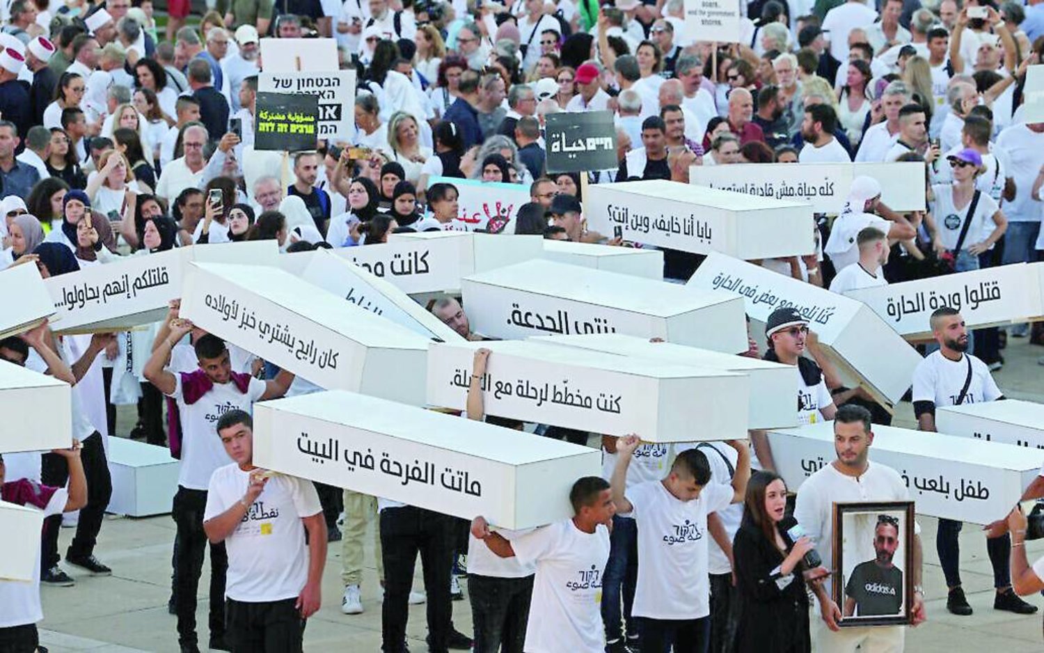 تصاعد العنف المسلح داخل المجتمعات العربية في إسرائيل