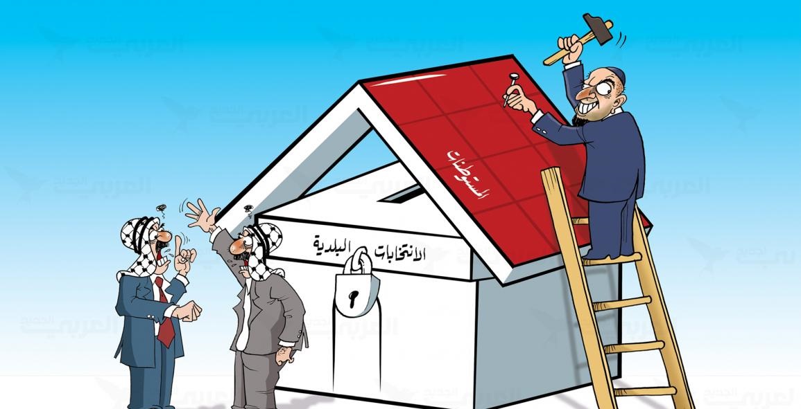 نقاش مقدسي معمّق في الانتخابات البلدية