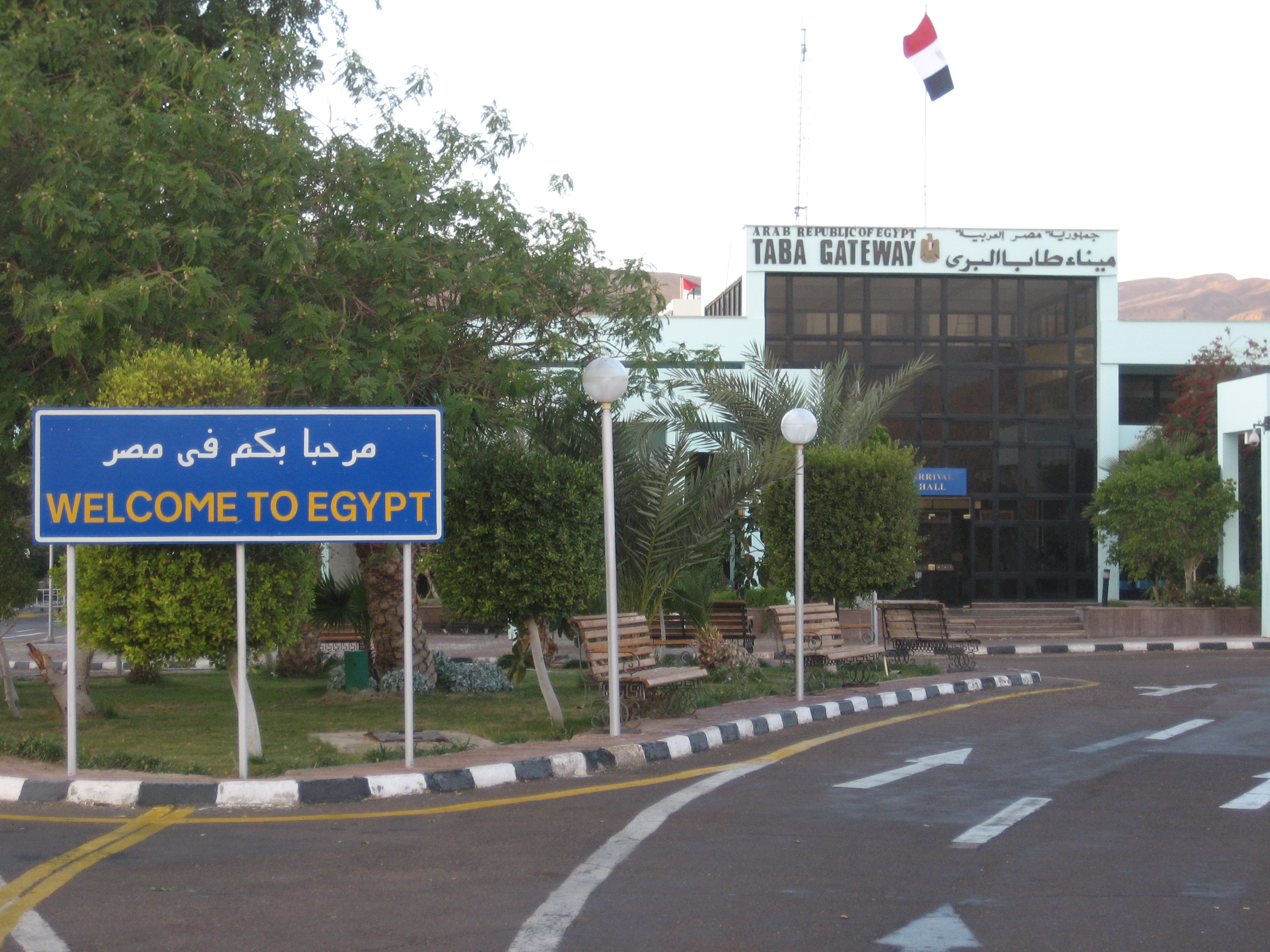 مصر تعتقل إسرائيليا على معبر طابا بعد ضبط عيارات بندقية في حقيبته