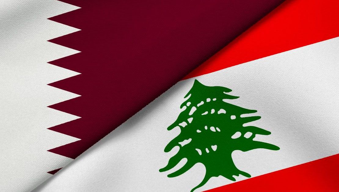قطر تدعو رعاياها في لبنان إلى تجنب مناطق النزاعات المسلحة