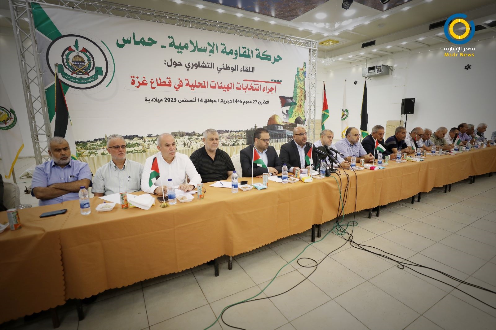 البيان الختامي للقاء التشاوري يؤكد على ضرورة إجراء انتخابات الهيئات المحلية