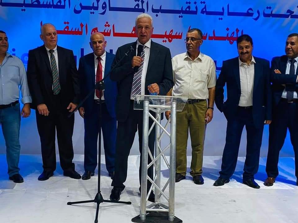 اتحاد المقاولين ينصب المجلس الجديد ويكرم المجلس القديم