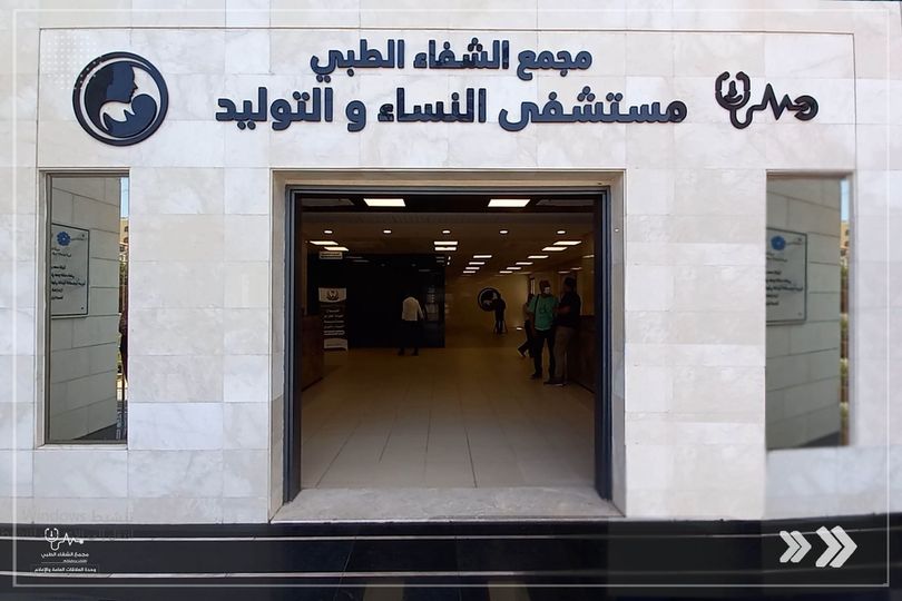 غزة: مجمع الشفاء الطبي يُصدر بيانًا توضيحيًا حول وفاة ثلاثة توائم
