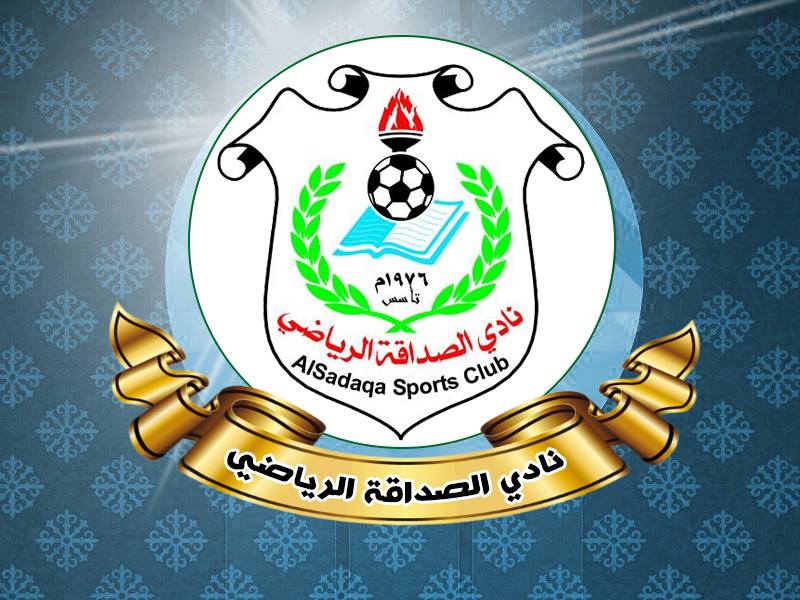 عقب الهزيمة أمام أهلي غزة.. مجلس إدارة نادي الصداقة يعلن قبول استقالة الجهاز الفني