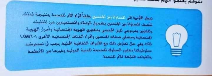 أونروا