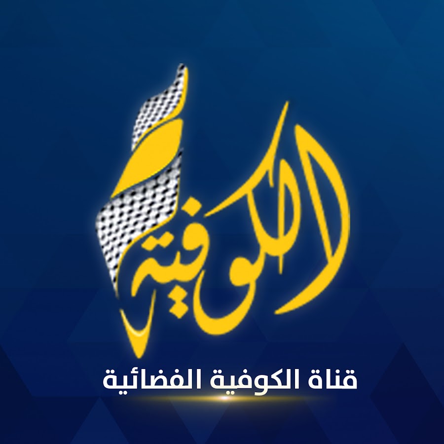مكس تريند يُدين إغلاق شركة ميتا صفحة قناة الكوفية الفضائية على فيسبوك