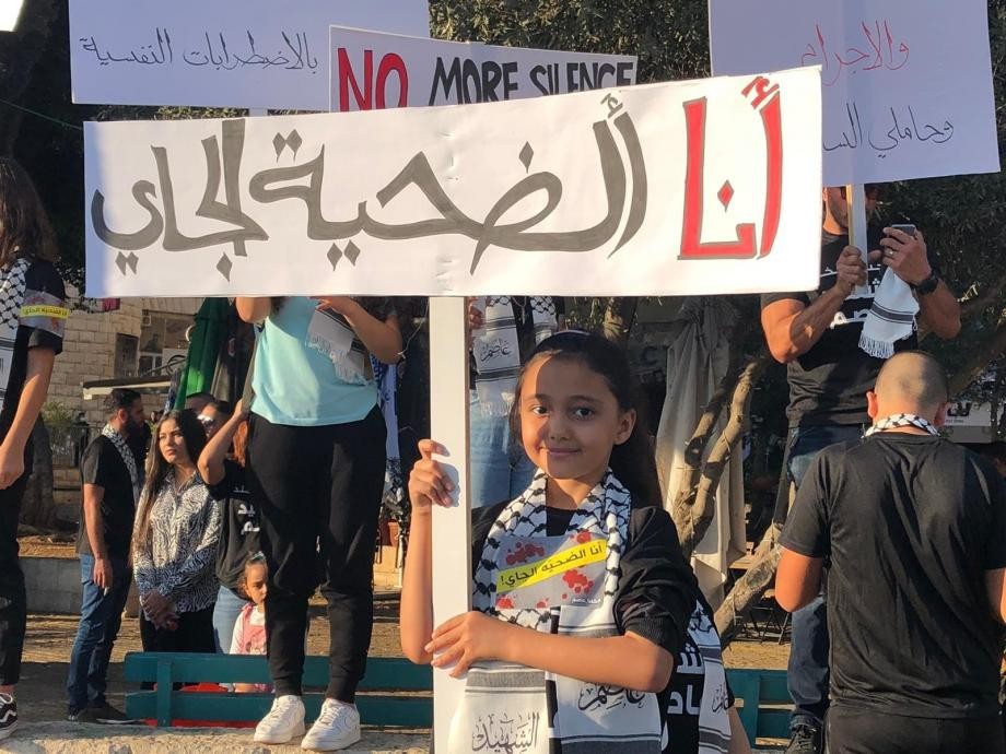 يشمل المدارس.. إضراب عام في الجليل احتجاجا على جرائم القتل
