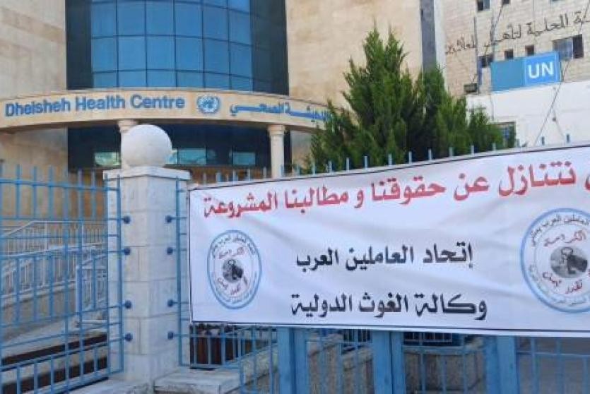اتحاد العاملين بالضفة: لن نتنازل عن حقوقنا مهما كانت وجميع خياراتنا مفتوحة