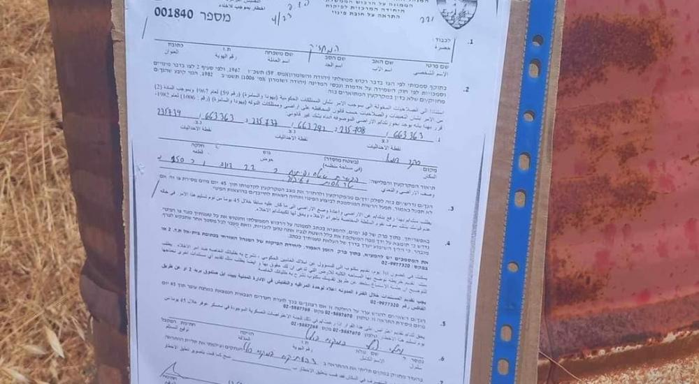 قوات الاحتلال تسلم 50 إخطارًا لمنشآت زراعية جنوب مدينة نابلس