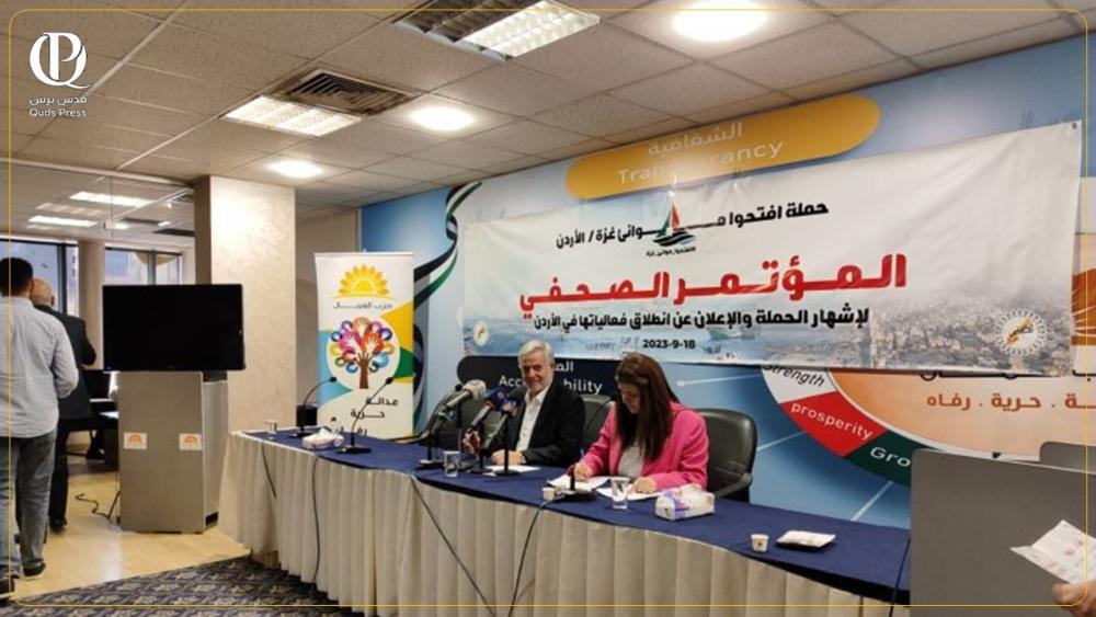 افتحوا الموانئ.. أردنيون يطلقون حملة لرفع الحصار عن غزة