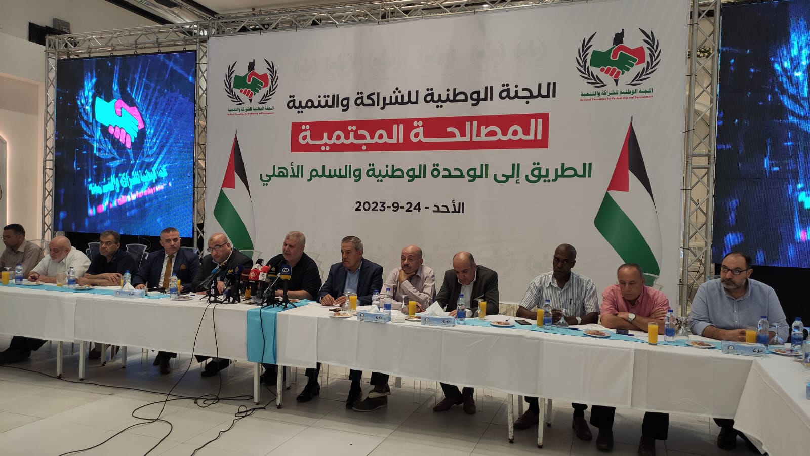 إطلاق المرحلة الثانية من معالجة 100 ملف جديد من ضحايا الانقسام
