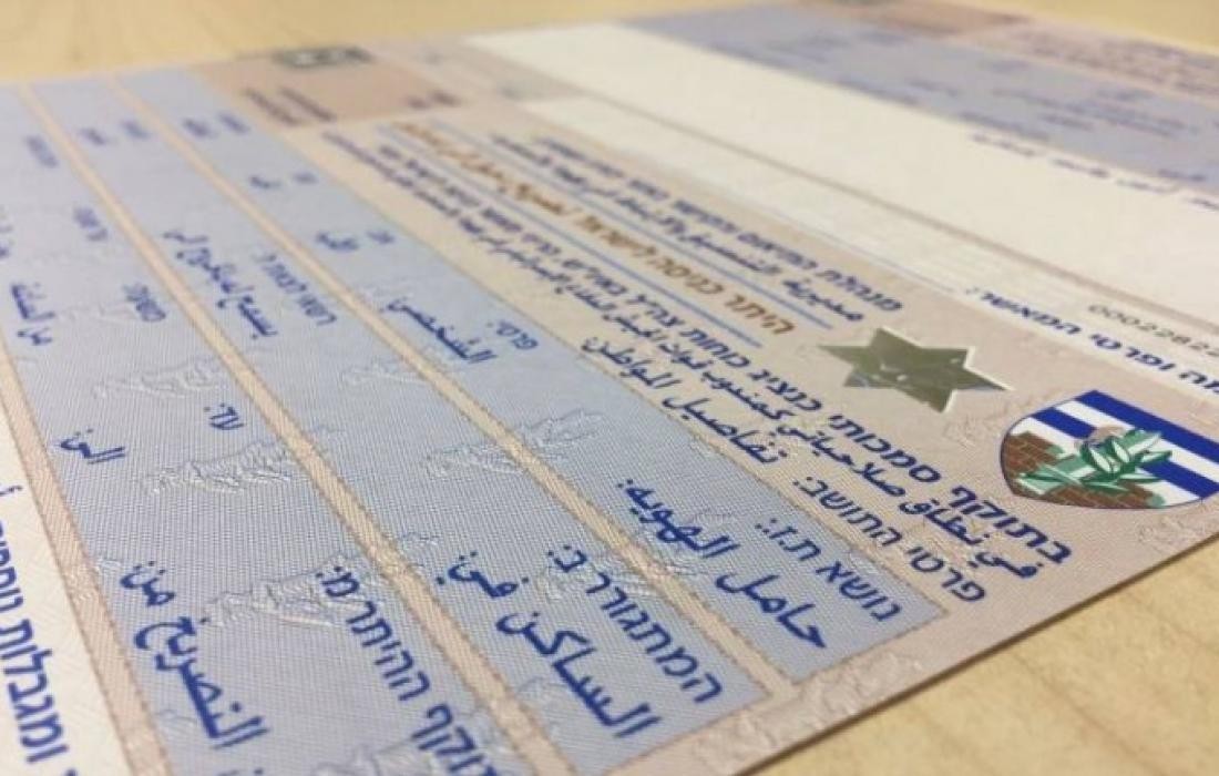إصدار تصاريح المشغل بغزة فرصة جديدة للعمل في مواجهة السماسرة
