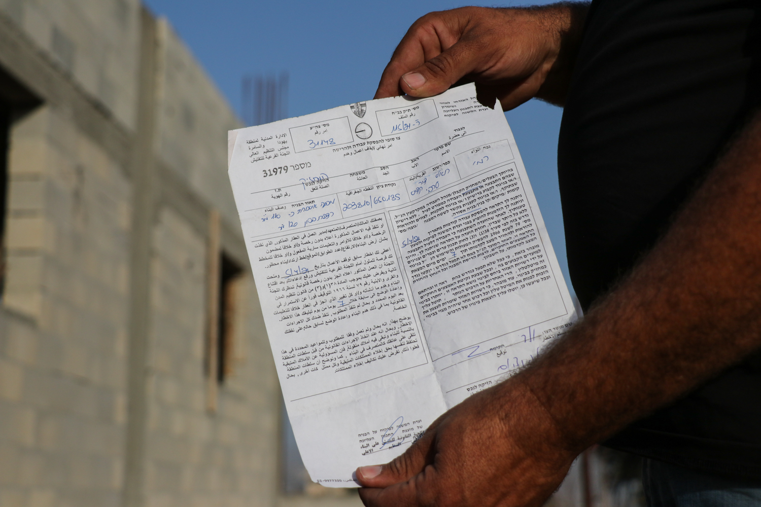 قوات الاحتلال تخطر بهدم 4 منشآت في منطقة المطار شرق مدينة أريحا