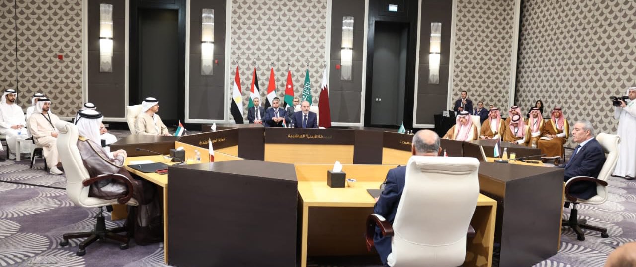البيان الختامي للاجتماع الوزاري العربي بشأن غزة