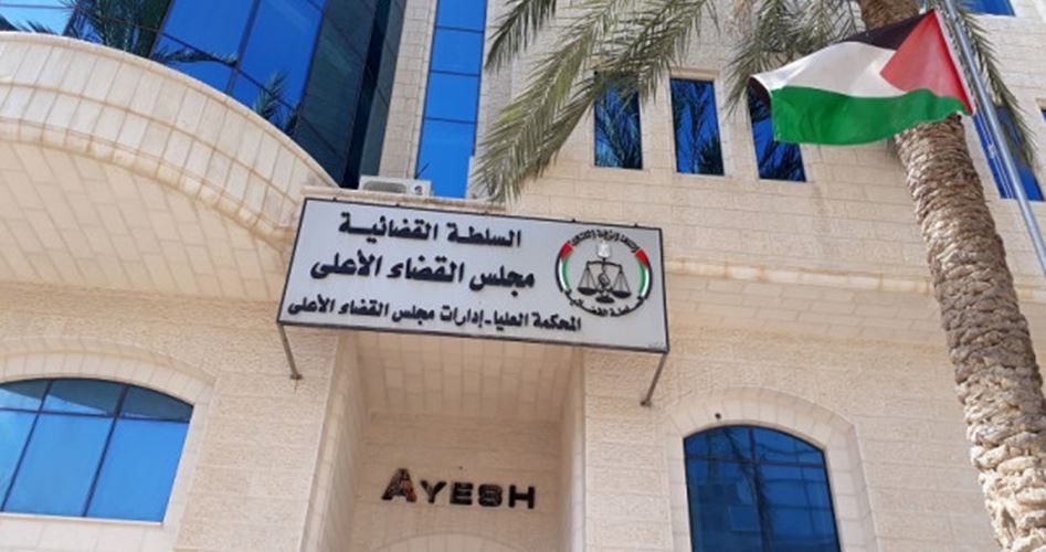 الرئيس عباس يعين القاضي محمد العويوي رئيساً للمحكمة العليا