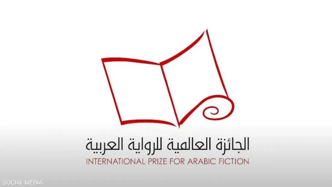 رواية الأسير الفلسطيني "قناع بلون السماء" تحرز جائزة البوكر العربية
