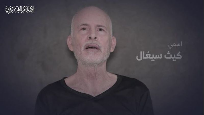 القسام تبث مقطعاً جديداً للأسرى الإسرائيليين والعائلات تصدر بياناً
