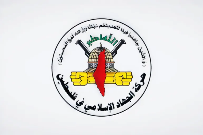 الجهاد الإسلامي تدين الصمت إزاء الجرائم الإسرائيلية في الضفة