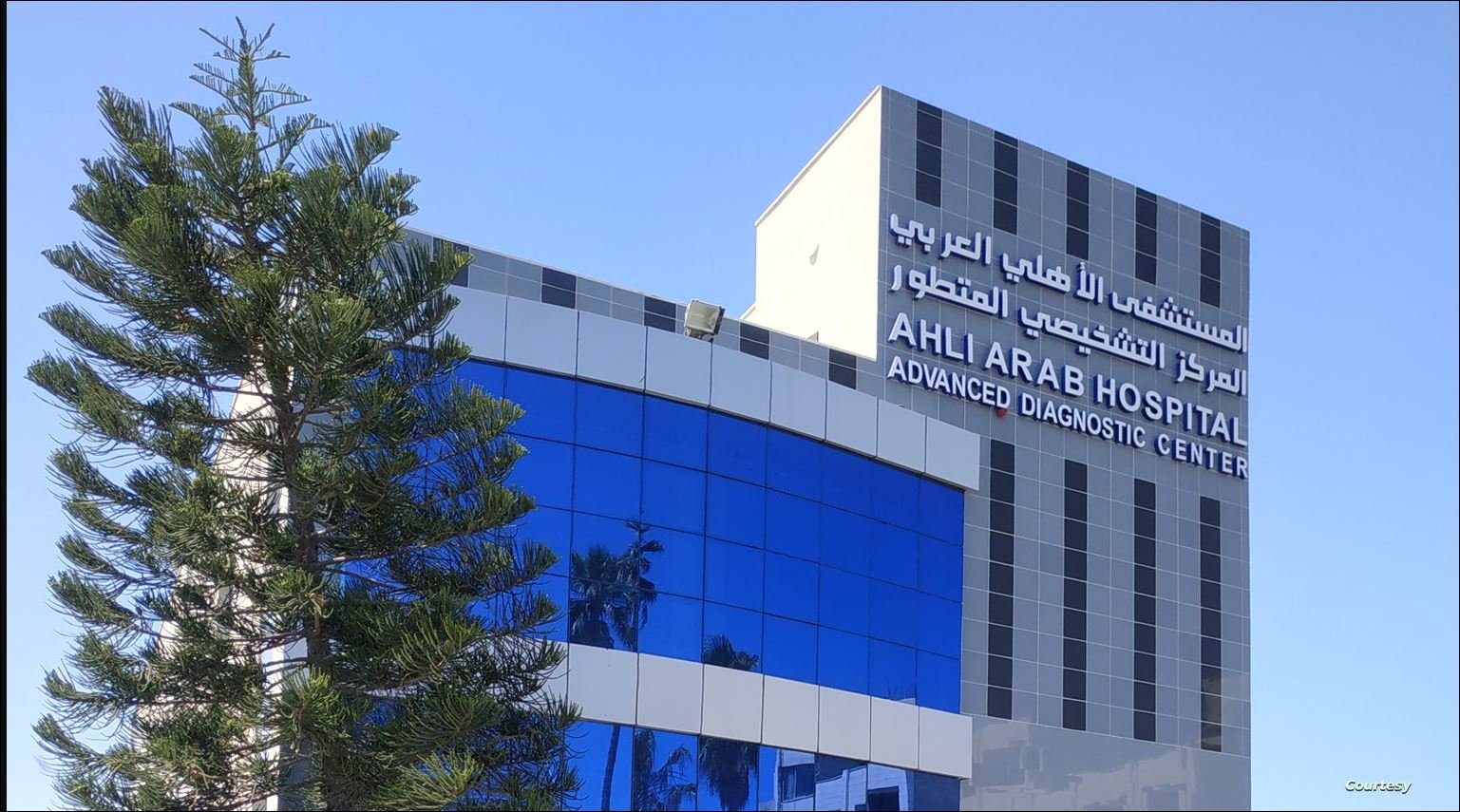 الصحة العالمية تسلم إمدادات طبية إلى المستشفى الأهلي بغزة