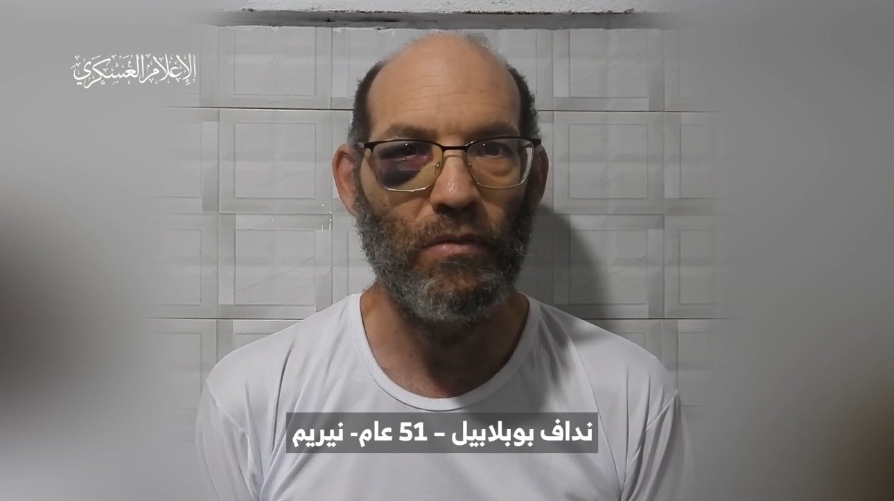 القسام: وفاة الأسير الإسرائيلي "نداف بوبلابيل"متأثراً بجراحه بعد استهداف مكان احتجازه
