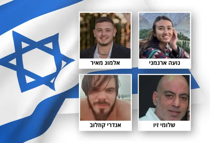 الاحتلال يعلن استعادة 4 أسرى إسرائيليين من مخيم النصيرات