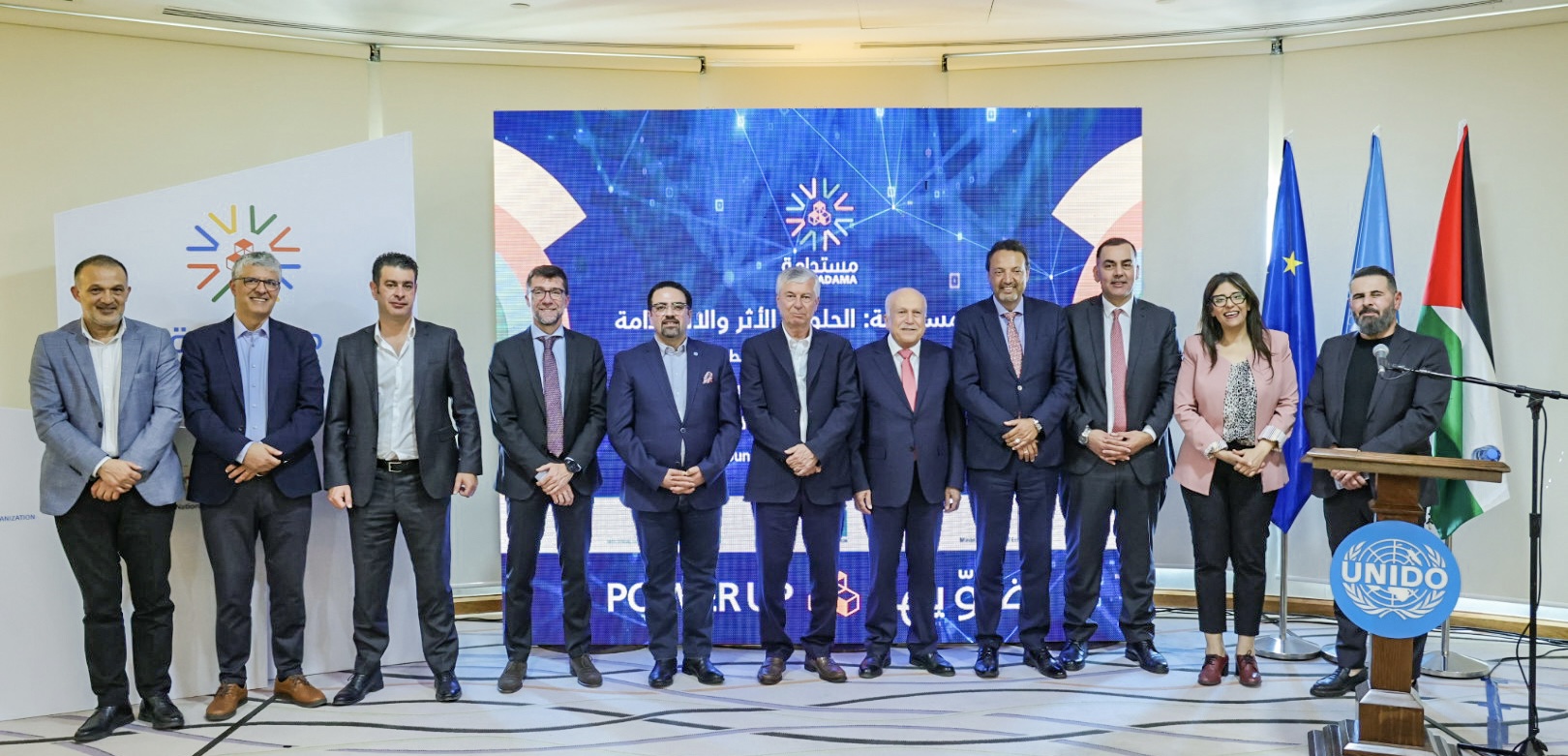 "اليونيدو" تختتم برنامج "مستدامة" لتعزيز حلول الطاقة المستدامة في الصناعات الفلسطينية