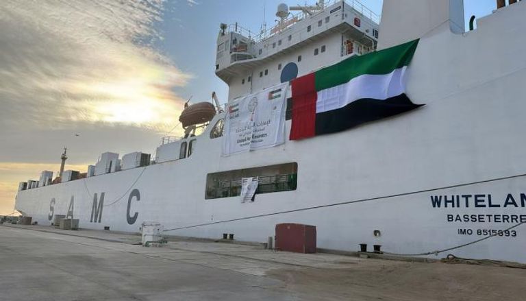 إبحار سفينة المساعدات الإماراتية الرابعة إلى غزة