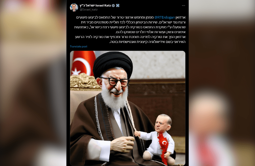 تركيا تدين استحقار وزير خارجية إسرائيل لأردوغان