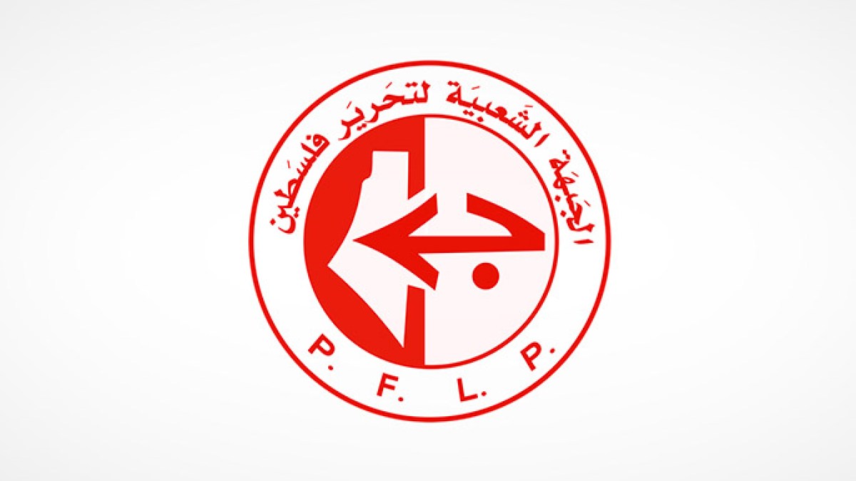 الشعبية تستهجن العدوان الإسرائيلي على الضاحية الجنوبية لبيروت