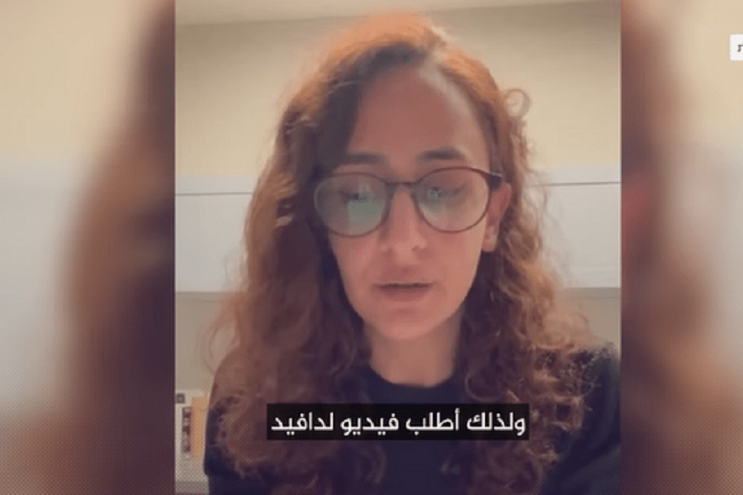 زوجة أسير إسرائيلي توجه رسالة للمقاومة الفلسطينية بغزة