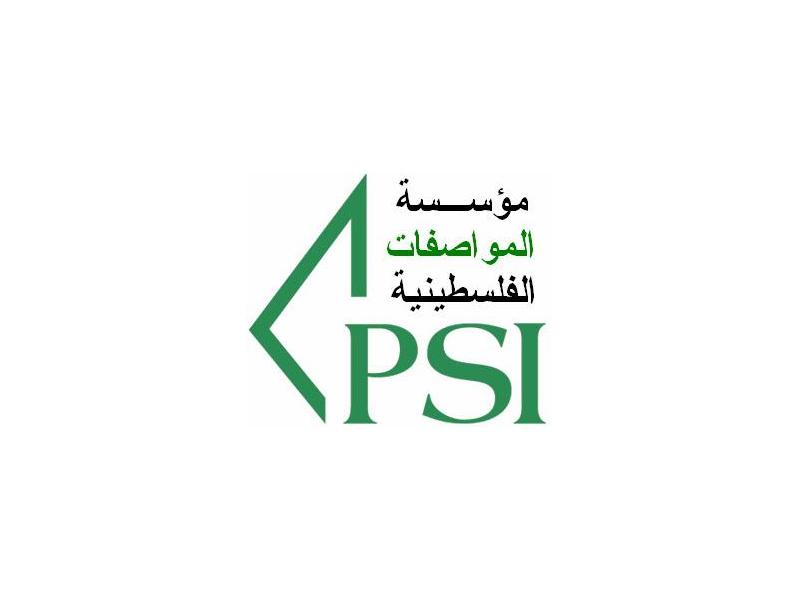 مؤسسة المواصفات والمقاييس تعتمد وتحدث 272 مواصفة جديدة