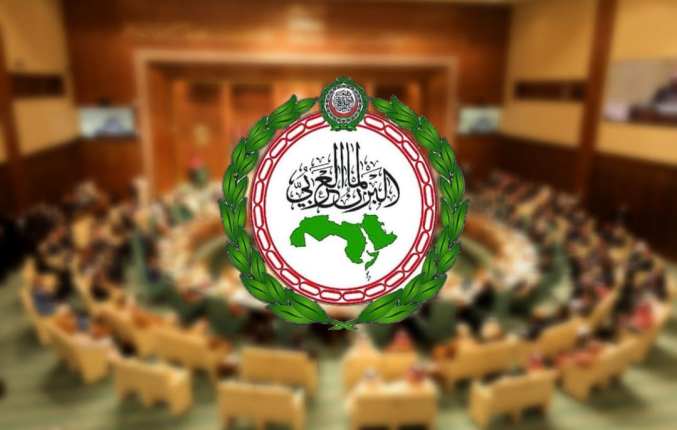 البرلمان العربي