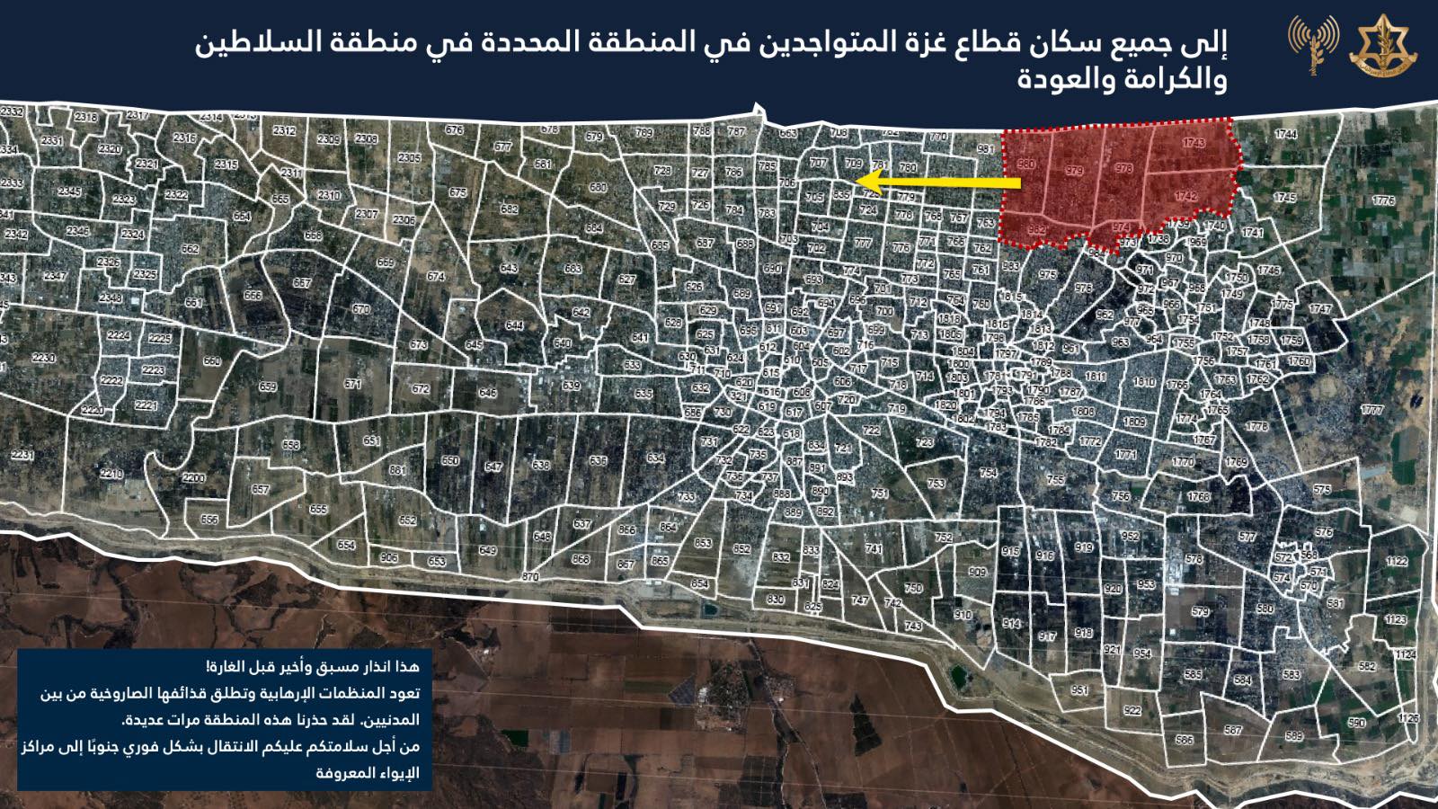 الاحتلال يصدر أوامر إخلاء جديدة للمواطنين في مناطق شمال قطاع غزة