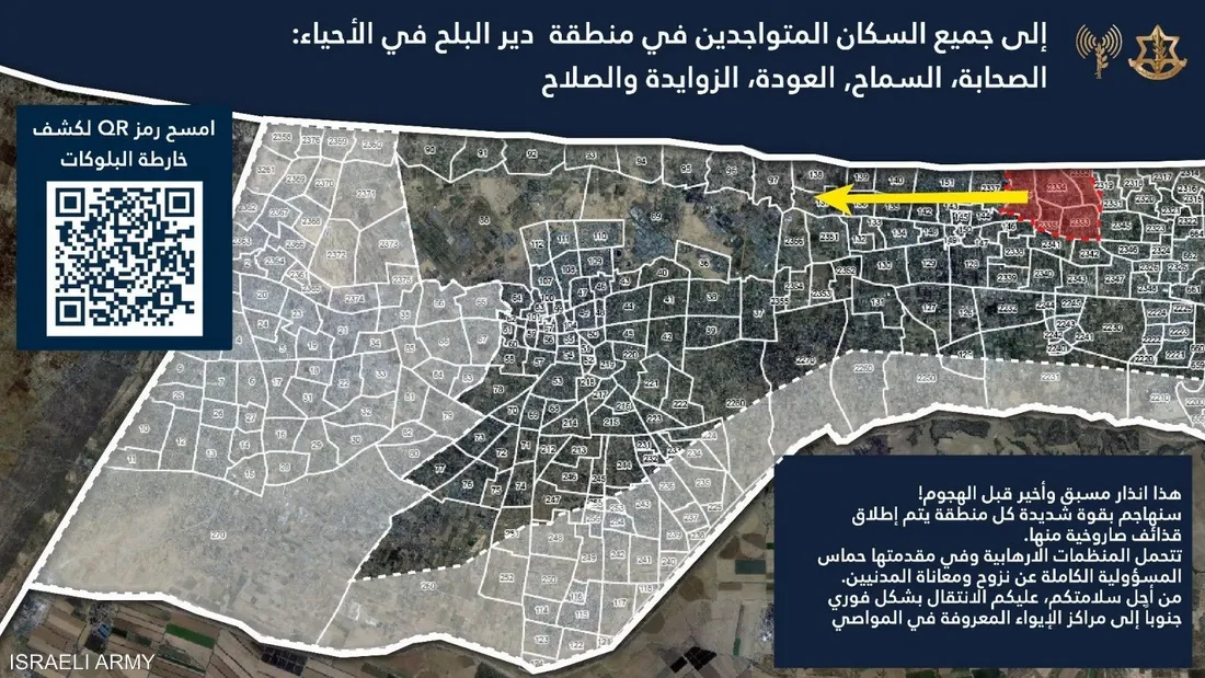 الجيش الإٍسرائيلي يحول ثلث مساحة قطاع غزة "منطقة عازلة"