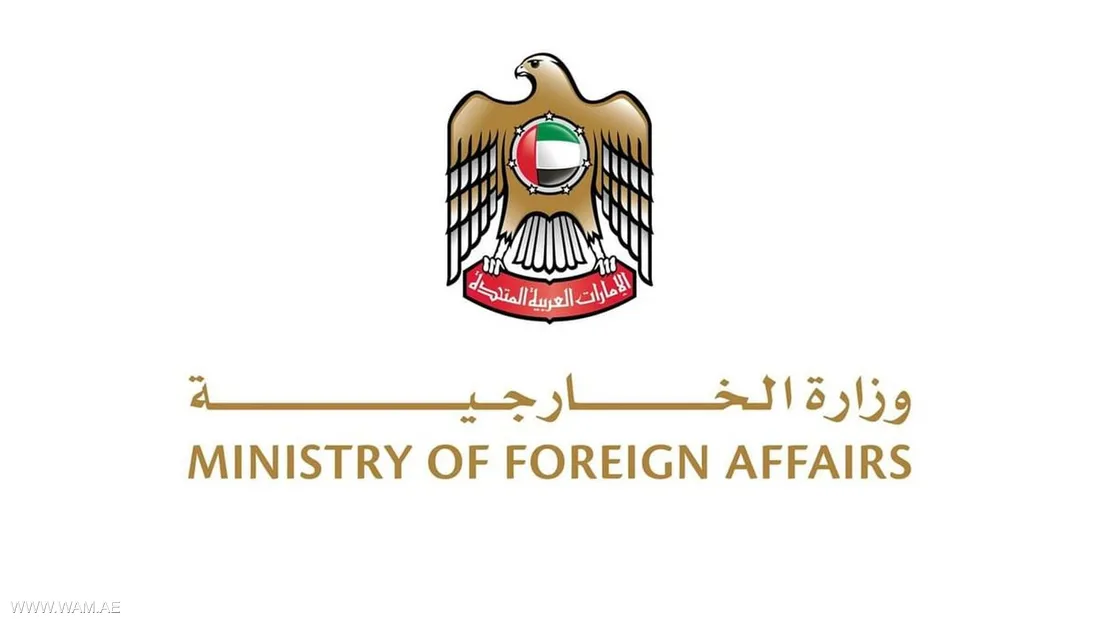 الإمارات تدين دعوات التحريض المتطرفة لتفجير المسجد الأقصى